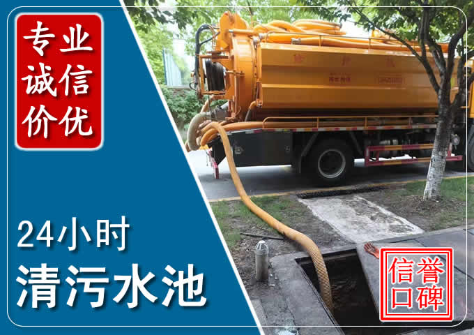 营山化粪池清掏时人工与自动化哪个更好？清掏时有哪些要求？